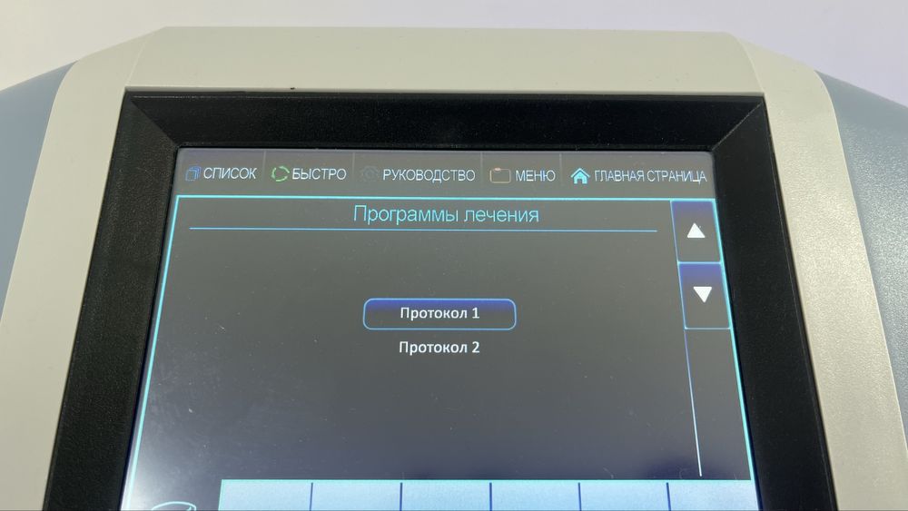 Трон Кегеля , в идеальном состоянии