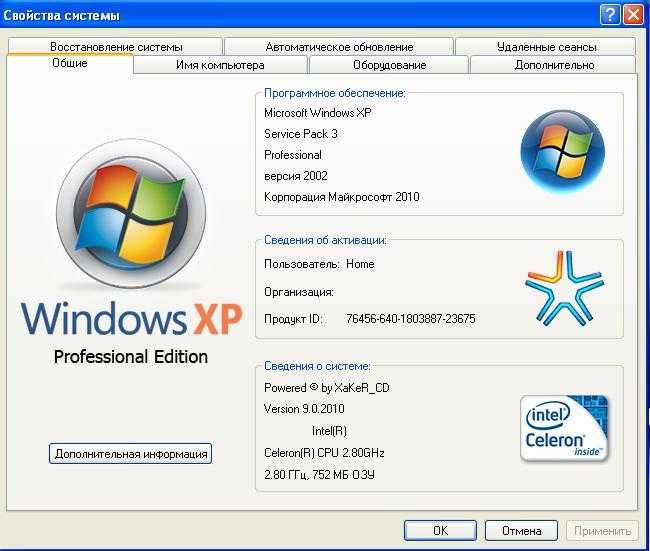 Продается Ноутбук «Acer TravelMate 2001LC»