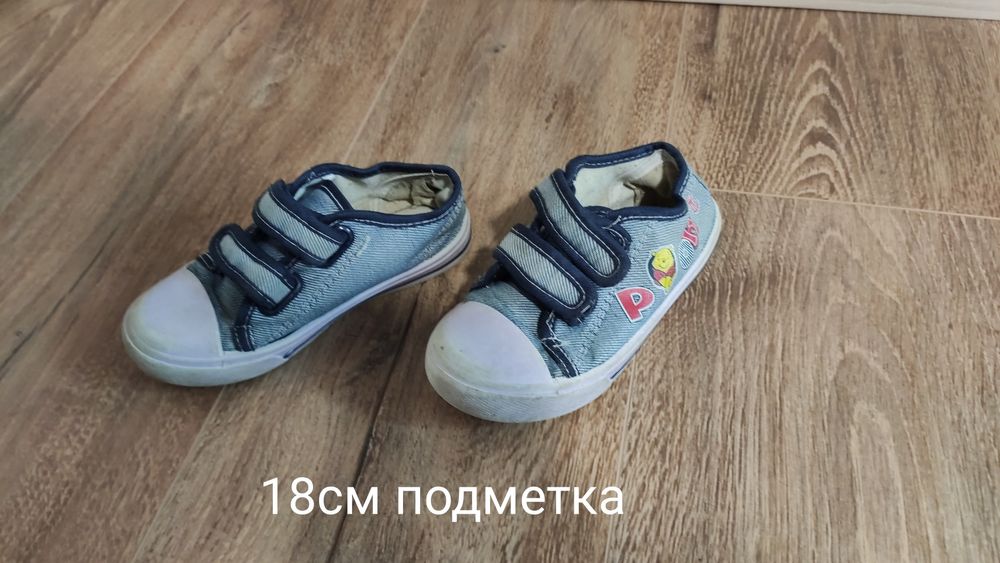 Обувки, ботуши, пантофи, сандали 22 до 27 номер по 5 лв чифта