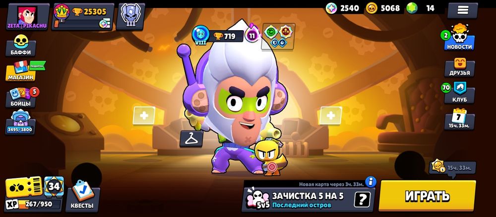 Обмен бс акк жирный