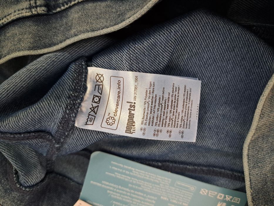 Детски дънки -клин