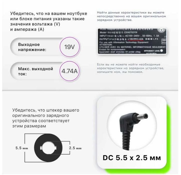 Блок питания для ноутбука Asus
