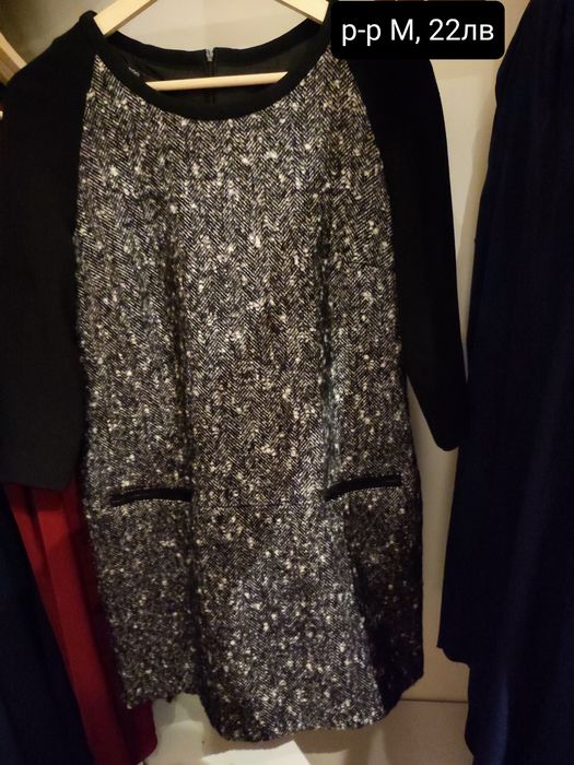 Запазени рокли С, М и Л