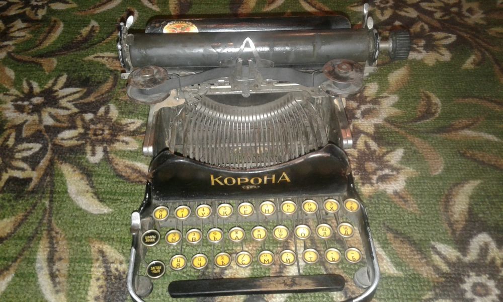 Продам печатную машинку