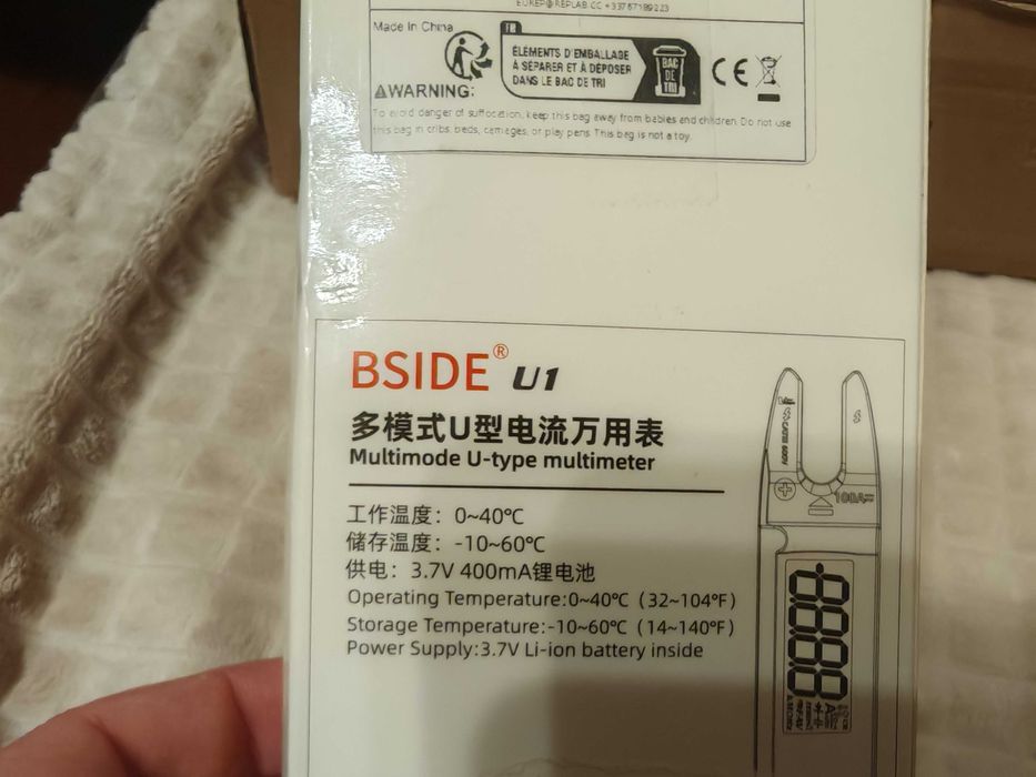 BSIDE U1 мултицет клещи амперметър– AC/DC smart, като нов