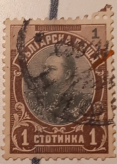 Княжески марки 1901