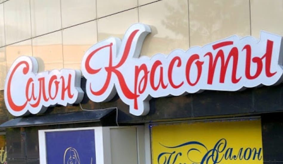 Банер печать Распечатка баннер наклейка