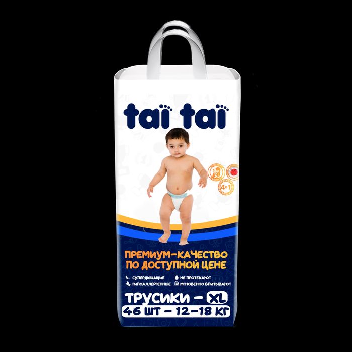 Продадим Оптом подгузники - трусики Тай Тай