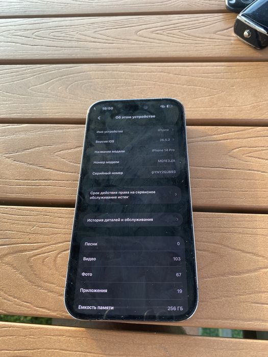 продам Iphone 14 pro