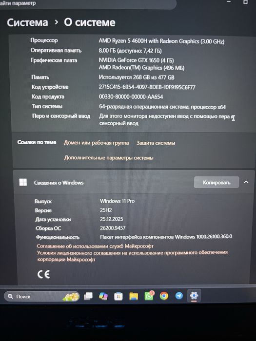 Продается ноутбук ASUS TUF gaming a15