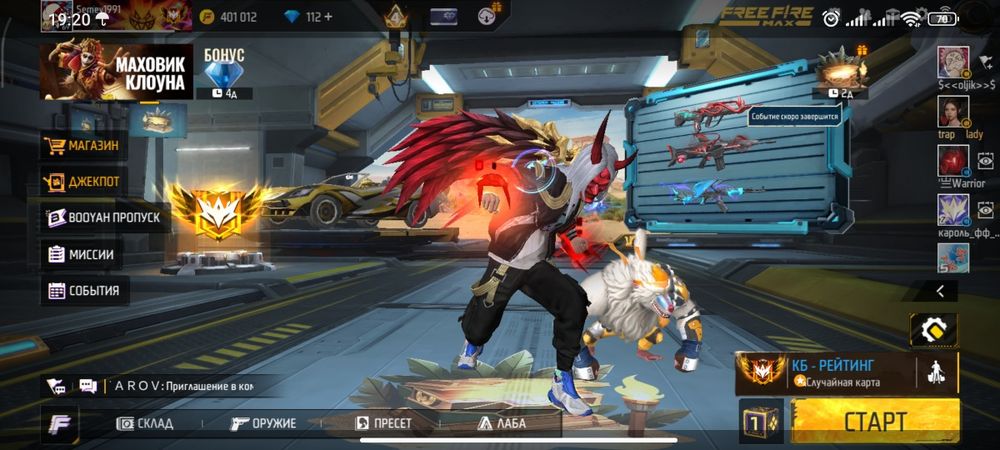 Продам телефон в отличном состоянии