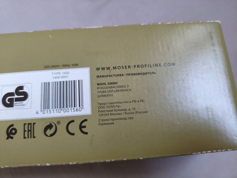 Машинка для стрижки Moser 1400 Classic edition, оригинал, продам