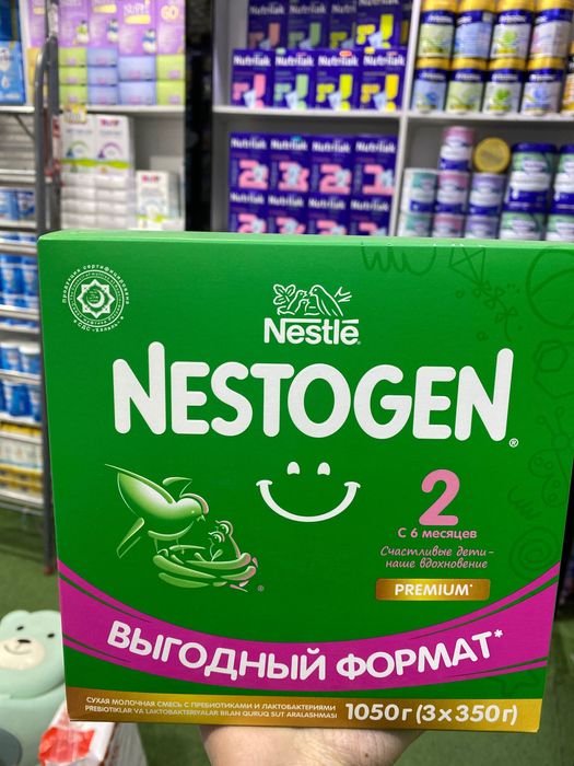 Nestogen 1,2 1050g
