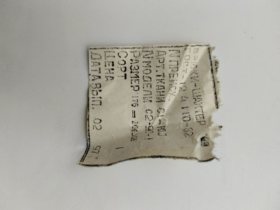 Костюм, спецодежда,руковицы