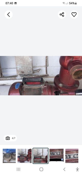 Водяной насос скачалкой