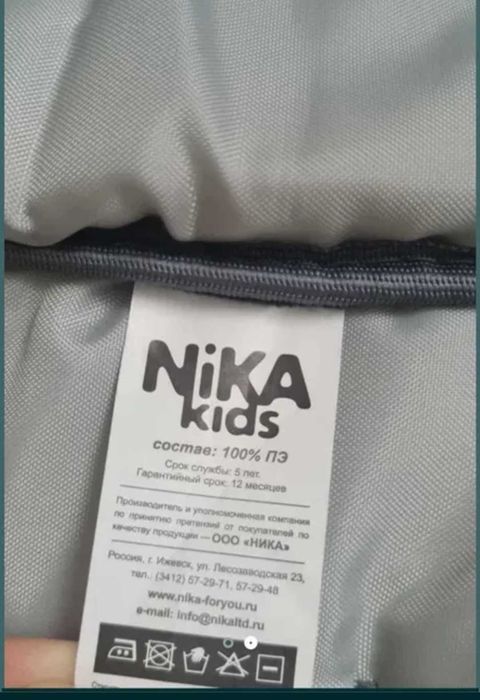 Санки чехол Ника