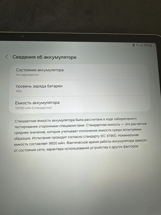 Продам samsung galaxy tab s7 fe