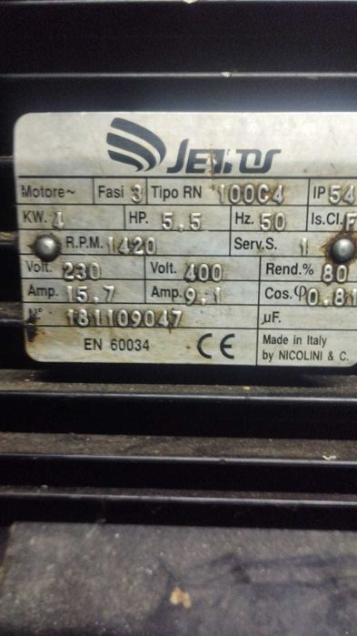 Продам КЕШЕР для автомойки