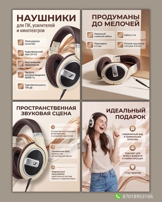Инфографика для маркетплейсов