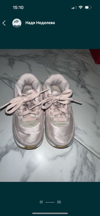 Детски маратонки адидас, nike air max