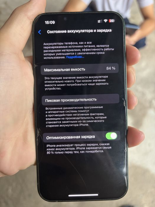 Iphone 13,128 gb