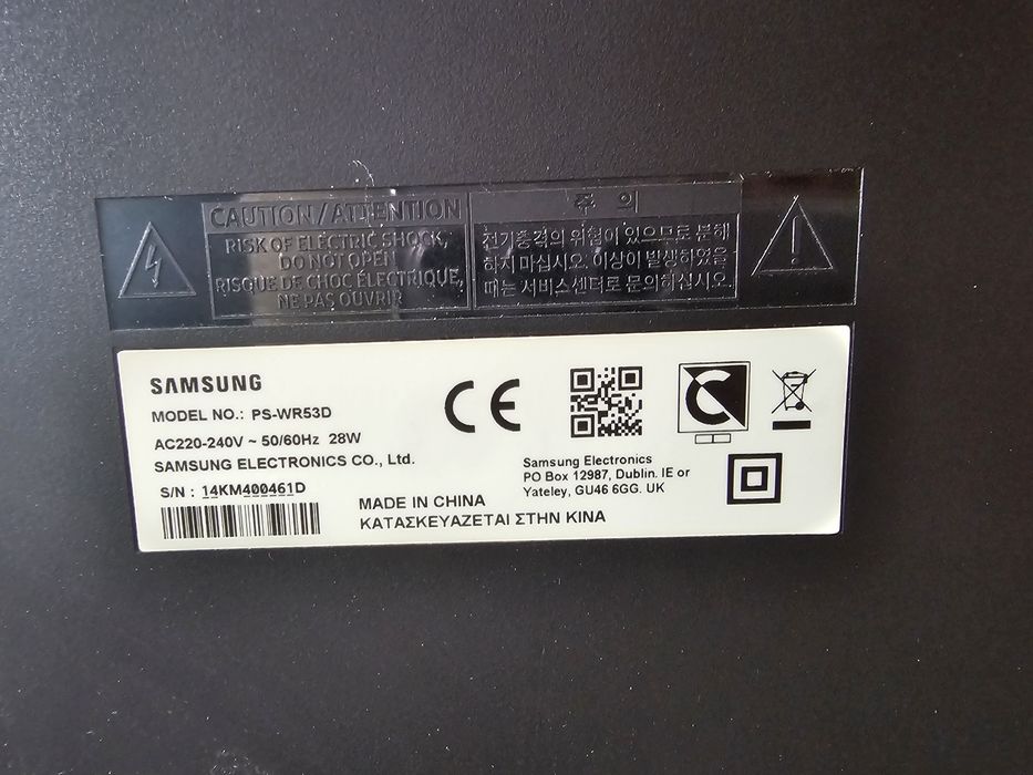 Soundbar Samsung HW-R530/EN, 2.1, 290W Wireless Dolby Черен
