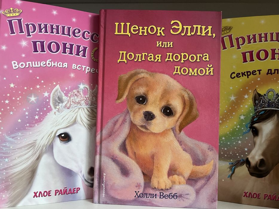 Детские книги б/у