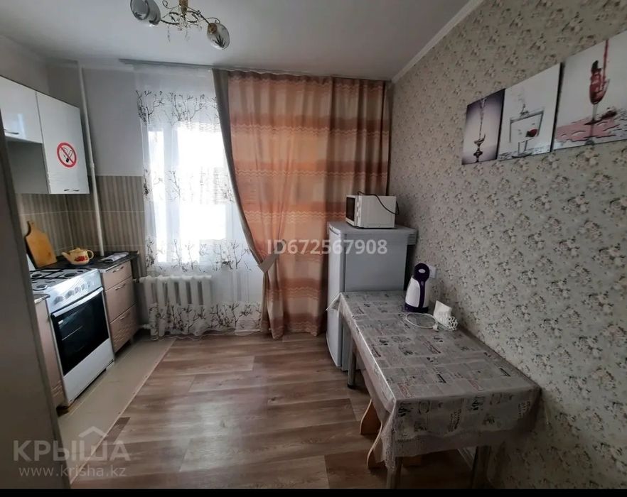 Сдам посуточно 1ком квартиру