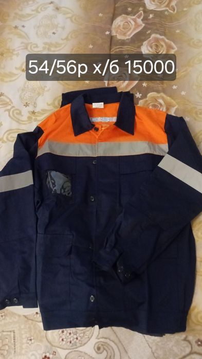 Спецкиім сатылады