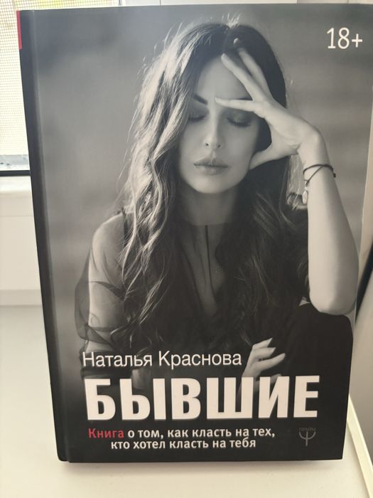 Современная Книга в подарок