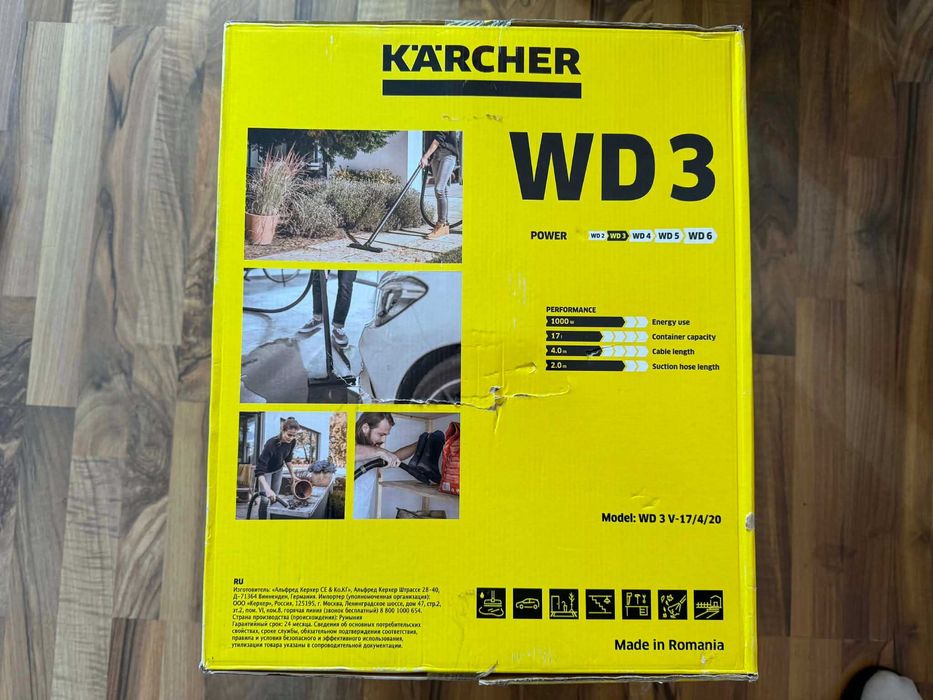 Прахосмукачка Karcher WD3