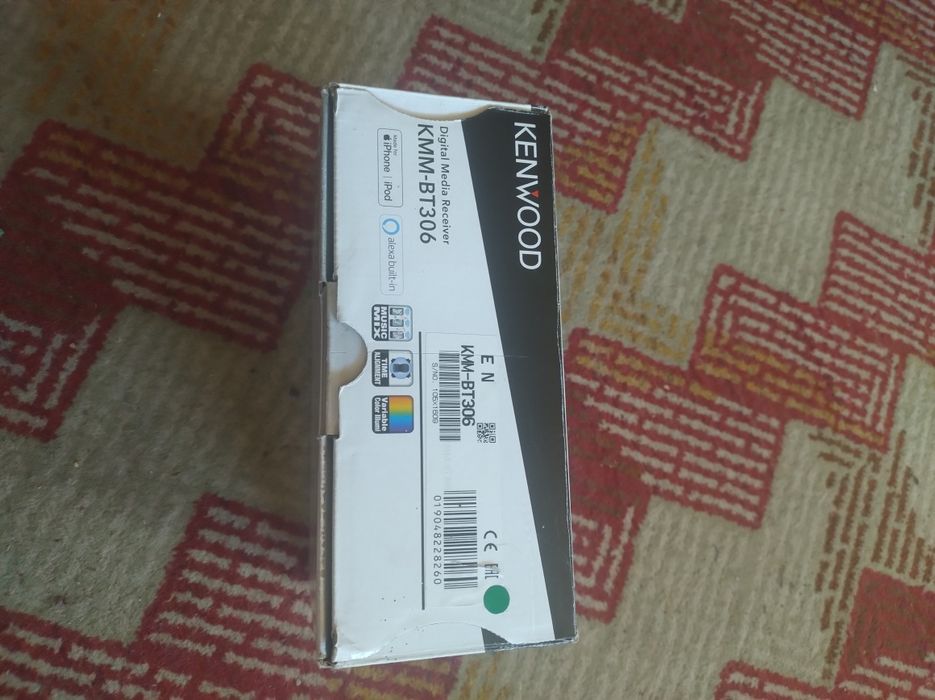 Digital Media receiver