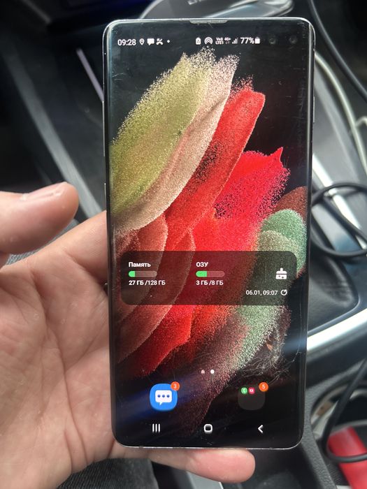 Самсунг с10 али программасымен