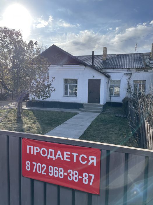 Продам дом в Долинке