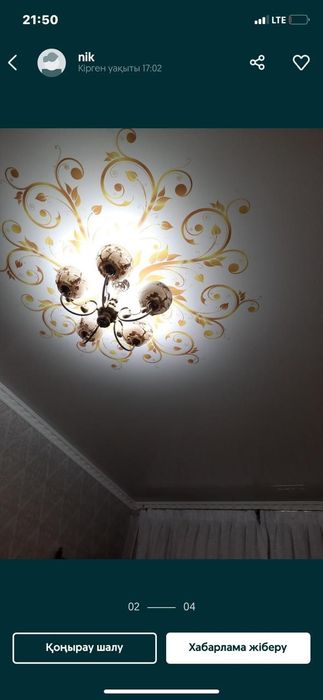 Люстра для зала !