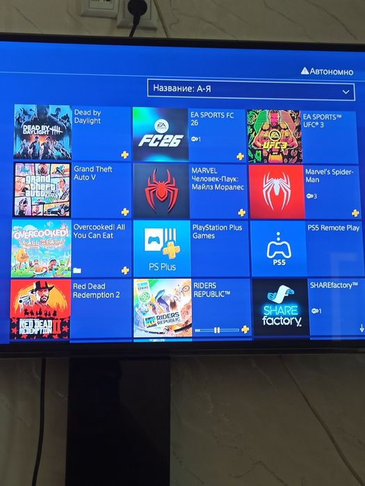 Playstation 4 pro