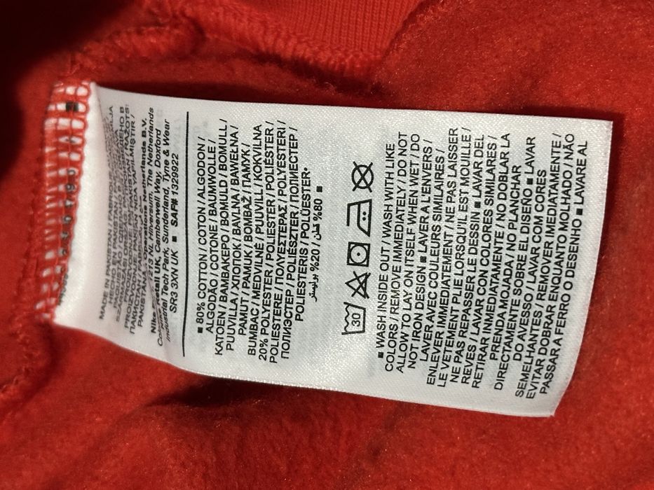 мъжка блуза Nike голяма 3XL