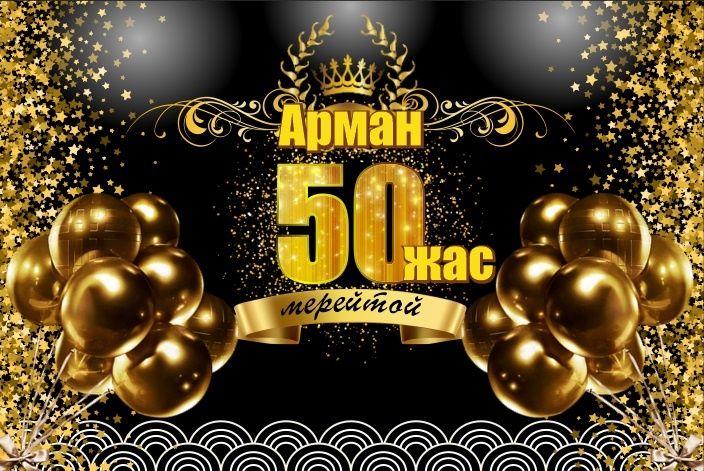 Баннеры на заказ