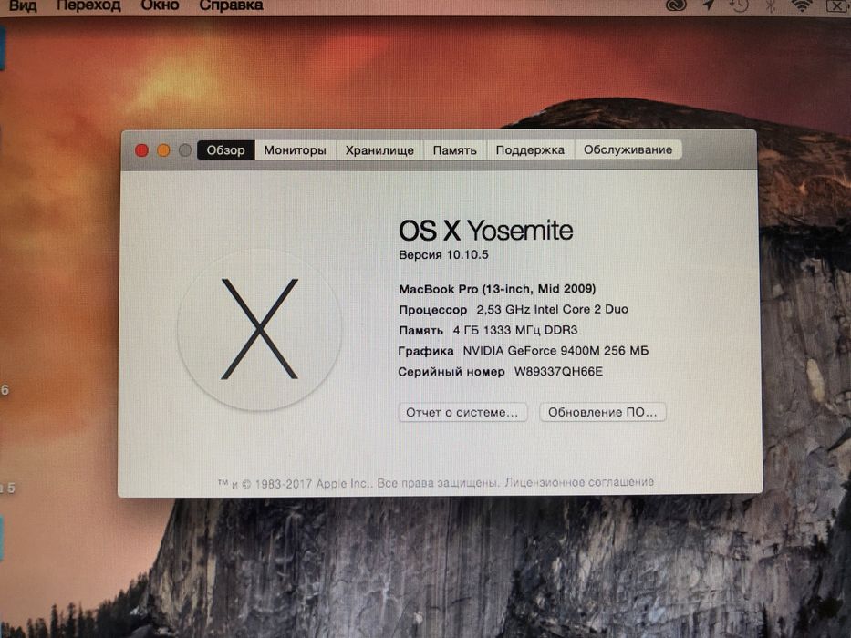 Macbook Pro 2009 13inch Макбук про