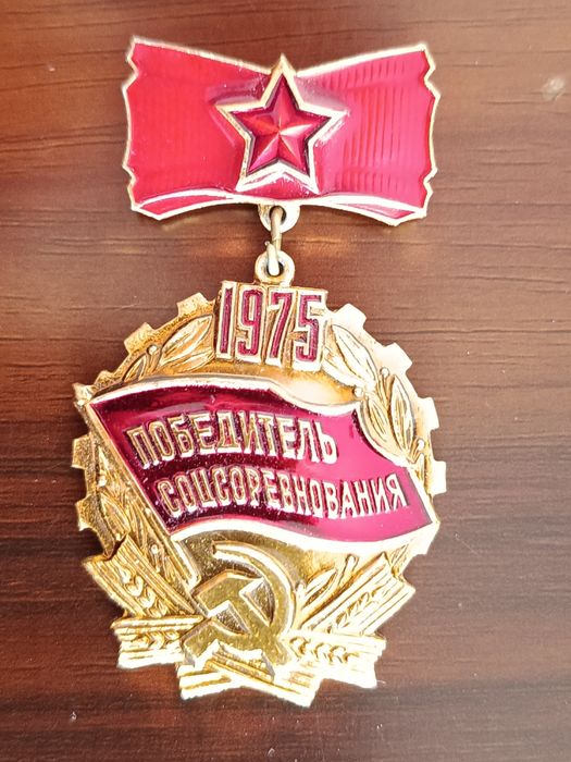 Нагрудные значки СССР. 6 шт.