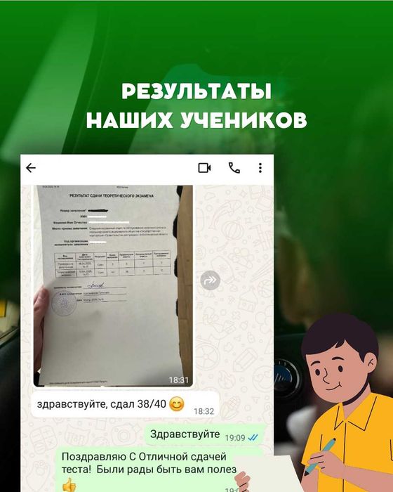 Книга ПДД! Доступ на сайт!Видео вопросы и ответы 2026!