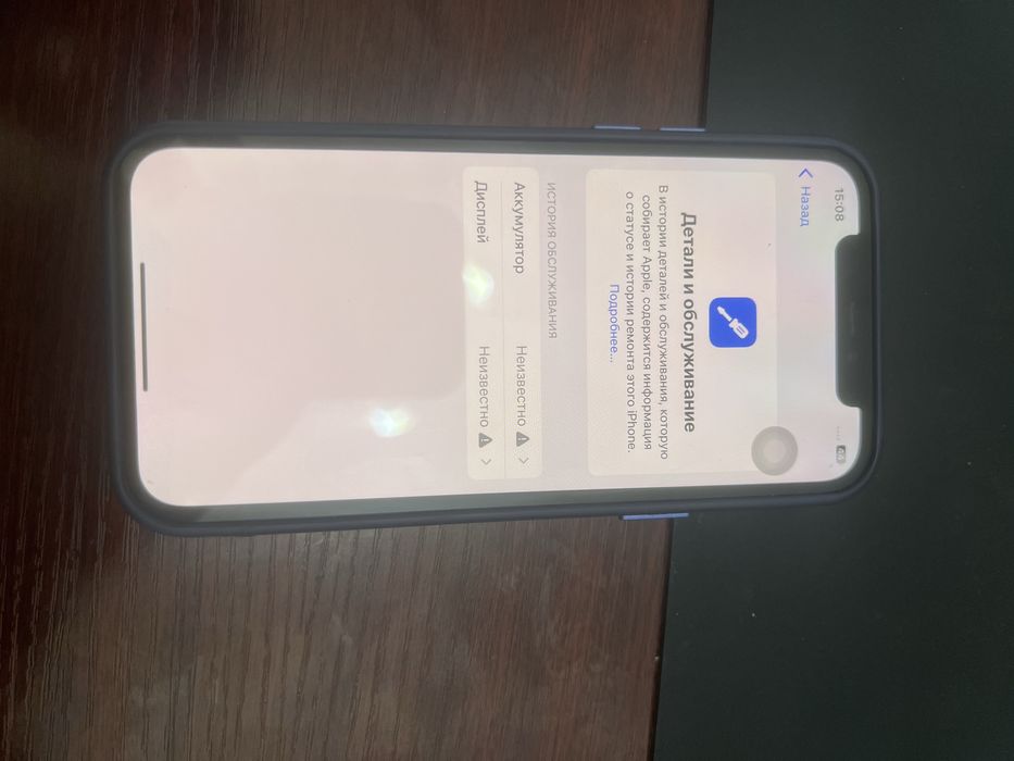 Продам айфон 12 Про