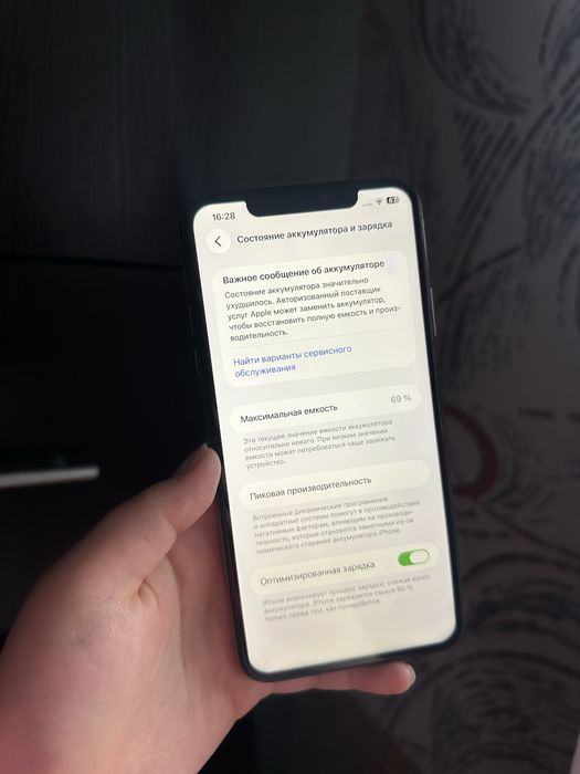 Iphone 11 pro max 256гб