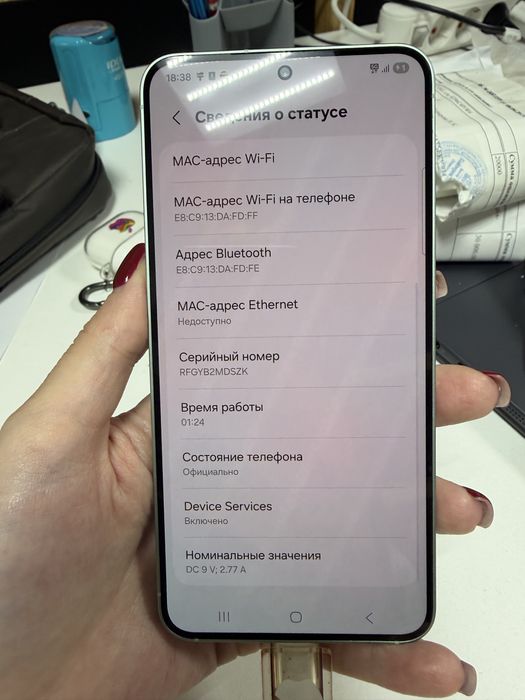 Samsung Galaxy S25