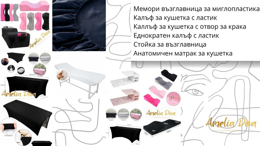 Калъф за кушетка Възглавница за миглопластика Консумативи