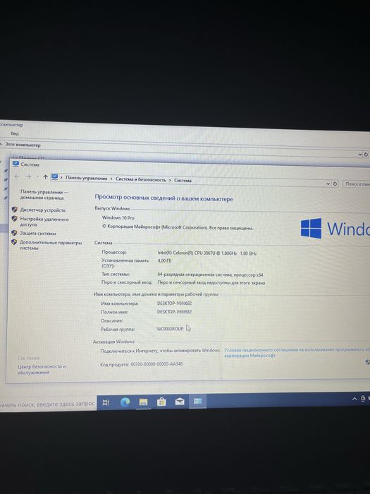 Ноутбук- Lenovo windows 10 pro