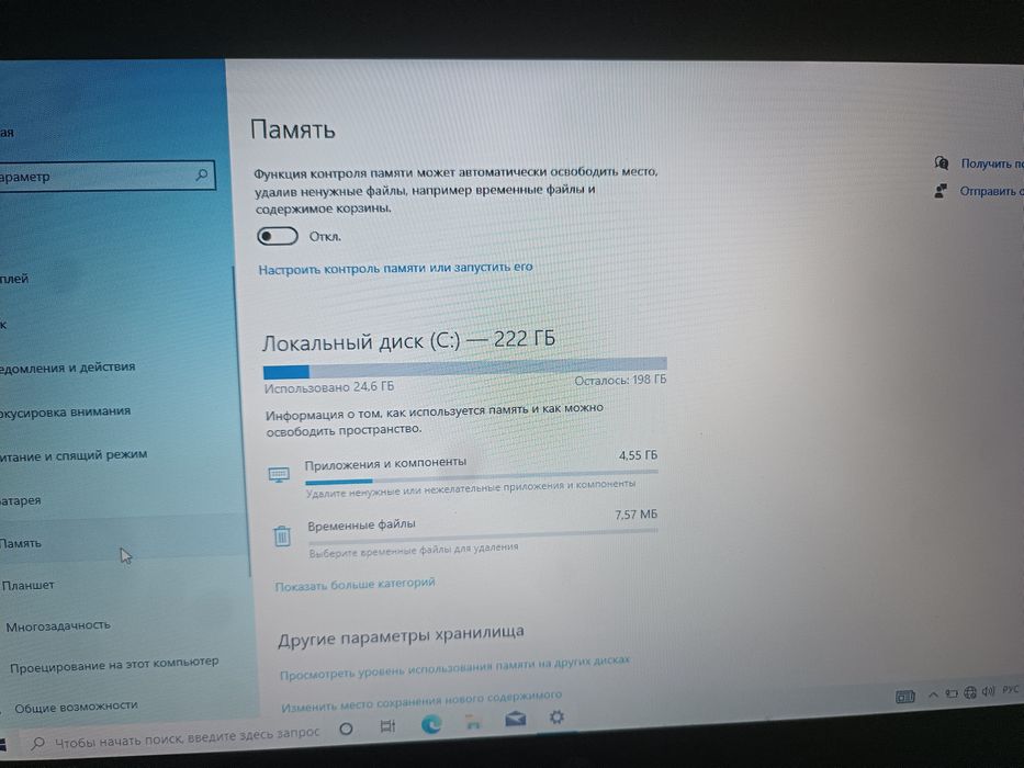 Продам ноутбук HP Core i3