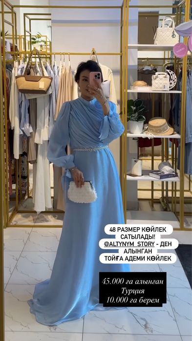 Койлек сатылады -15000