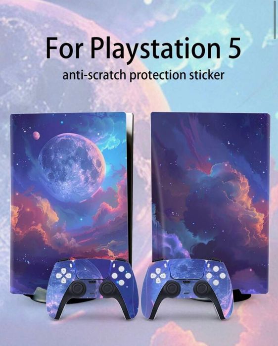 Протектори за PS5 и PS5+