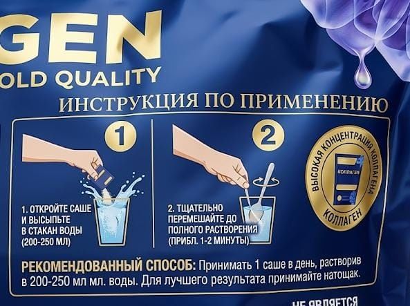Коллаген мега упаковка курс 2 месяца